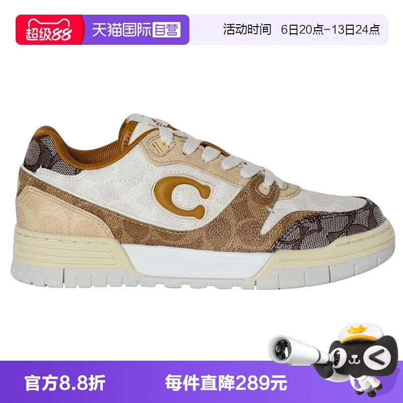 【自营】COACH/蔻驰soho女士圆头系带低帮板鞋厚底女鞋