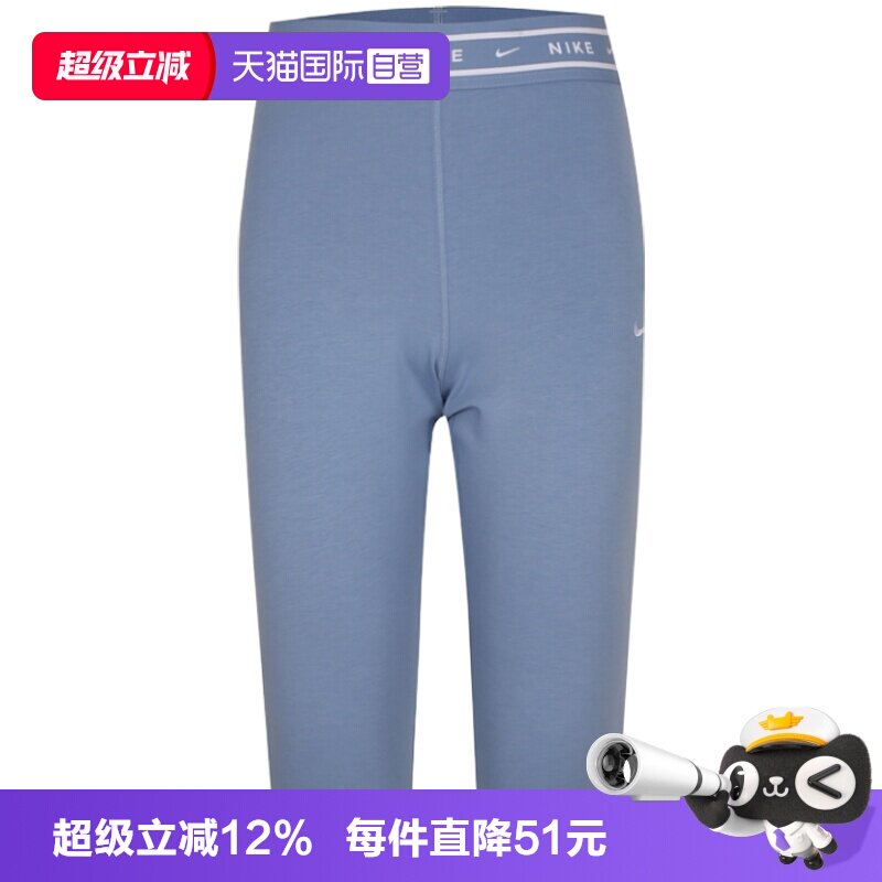 【自营】NIKE耐克女子运动休闲七分裤中裤五分裤运动裤IM8376-486