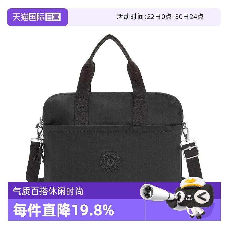【自营】Kipling男女款通勤手提包电脑包休闲斜挎包 KPKI5158百搭