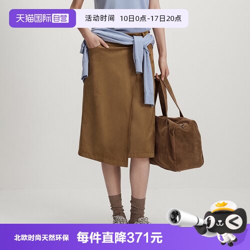 【自营】Marc O'Polo2026春季新款绒面半身裙女不对称前片半裙