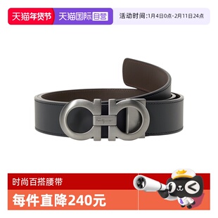 【自营】Ferragamo菲拉格慕皮带男士小牛皮可调节腰带情人节礼物