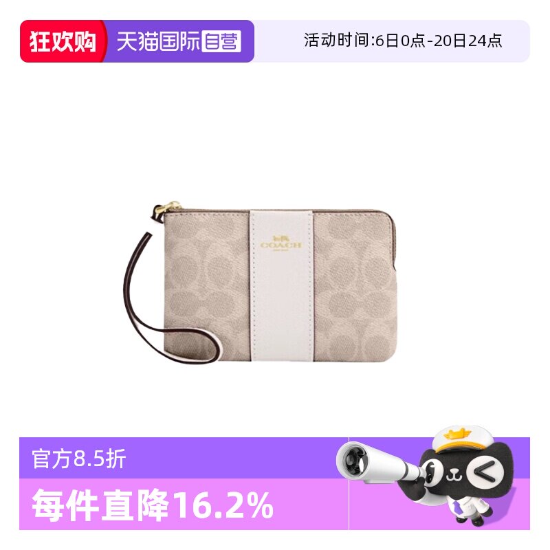 【自营】COACH/蔻驰女士15手拿包拼色拉链开合钱包零钱卡包CW854