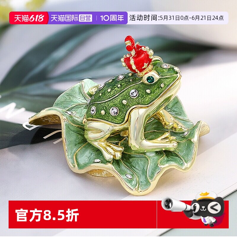 【自营】PICALS首饰盒青蛙坐荷叶耳环戒指收纳盒桌面摆件节日礼物