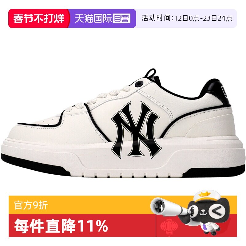 【自营】MLB美职棒学长鞋男女小白鞋厚底板鞋运动休闲鞋3ASXCA12N