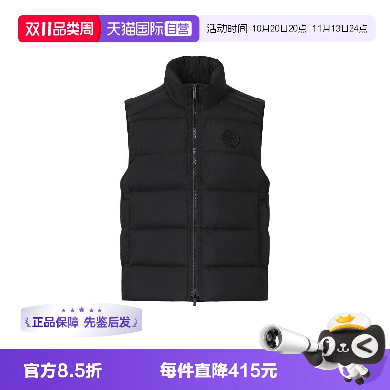 CanadaGoose休闲日常羽绒马甲