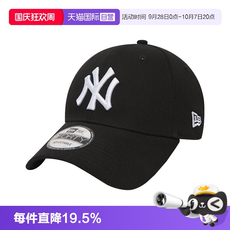 【自营】纽亦华NEW ERA棒球帽NY防晒弯檐帽9Forty帽子户外休闲帽