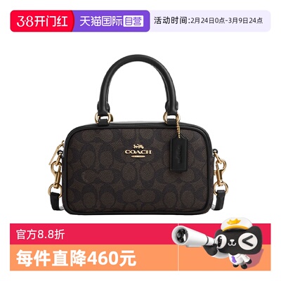 COACH/蔻驰SATCHEL18通勤百搭