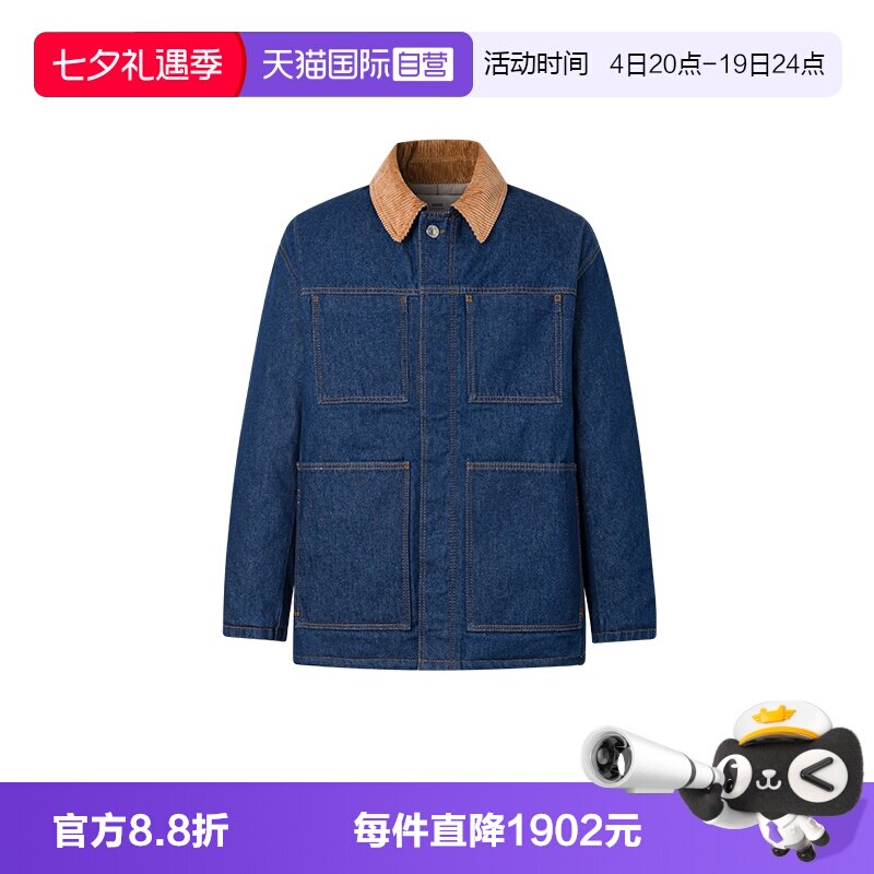 AMIPARIS纯色棉质牛仔夹克外套