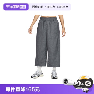【自营】NIKE耐克女子运动休闲阔腿裤运动裤休闲裤长裤IF5454-010