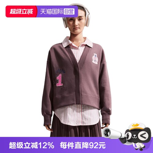 【自营】NIKE耐克女子运动休闲夹克外套IQ3944-515