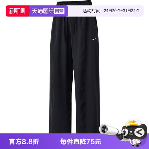 【自营】NIKE耐克女子运动休闲卫裤运动裤休闲裤长裤IQ0343-010