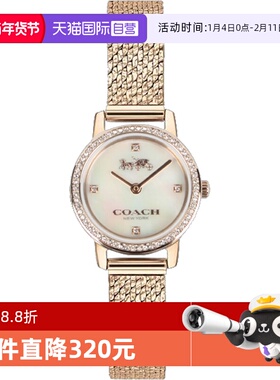 【自营】COACH/蔻驰 AUDREY女士钢带手表母贝表盘14503372