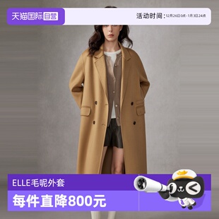 ELLE绵羊毛双面呢大衣女2025冬高级感毛呢外套 山羊绒 自营
