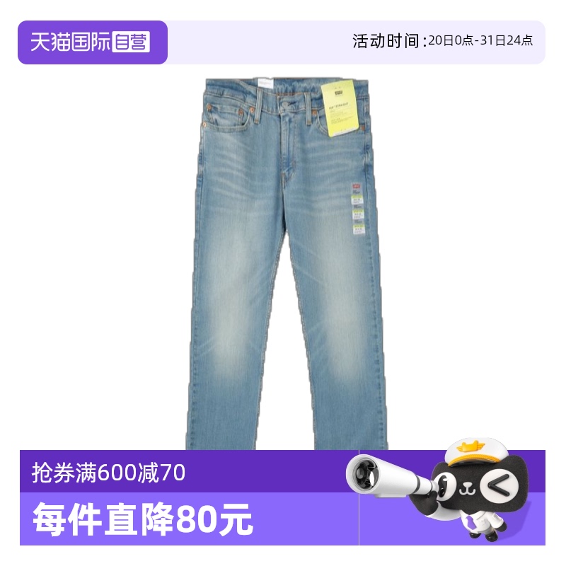 李维斯514浅色水洗直筒牛仔裤男