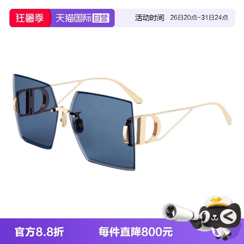DIOR迪奥墨镜女方形无框