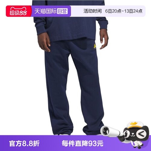 【自营】adidas阿迪达斯男女ADIDAS FL PANT运动休闲长裤JZ9531