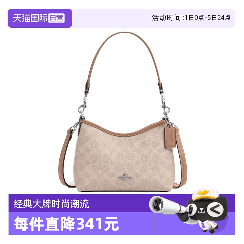 【自营】COACH/蔻驰女士 LAUREL系列 腋下包单肩包手提包斜挎包