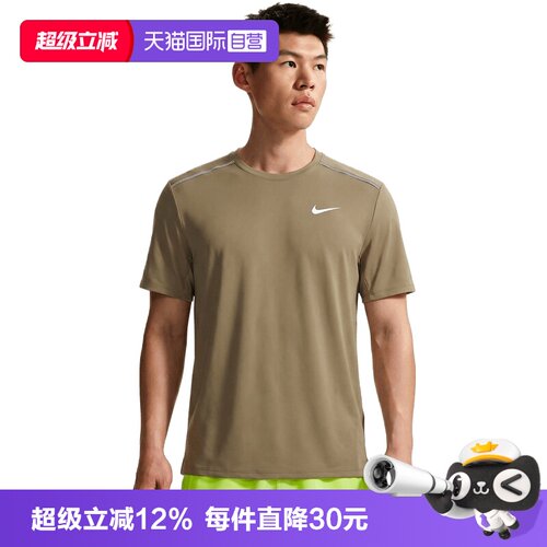【自营】NIKE耐克DF UV MILER SS男子运动休闲短袖T恤IF2083-213