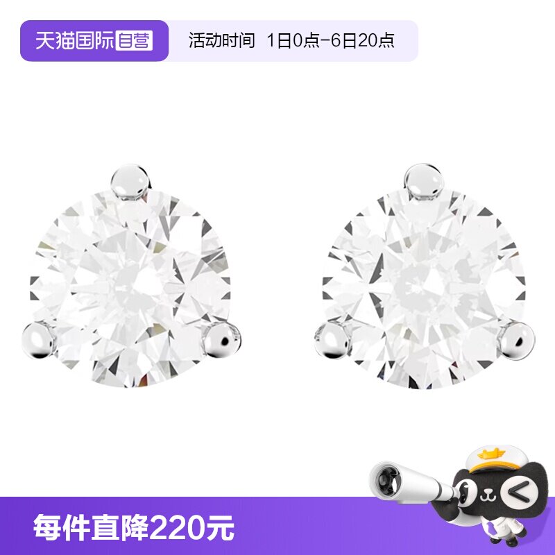 Swarovski/施华洛世奇穿孔耳钉
