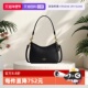百搭手拎单肩斜挎包 蔻驰女士流浪包气质腋下包时尚 自营 COACH