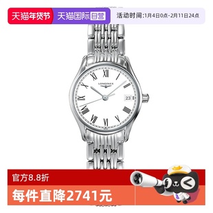 【自营】正品浪琴/Longines律雅系列时尚简约石英男女情侣表礼物