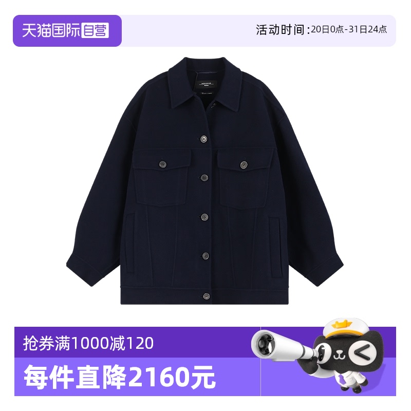 麦丝玛拉女士夹克外套