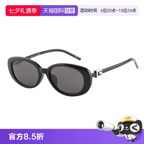 【自营】古驰GUCCI墨镜女士椭圆形百搭街拍时尚太阳眼镜 GG1684SA