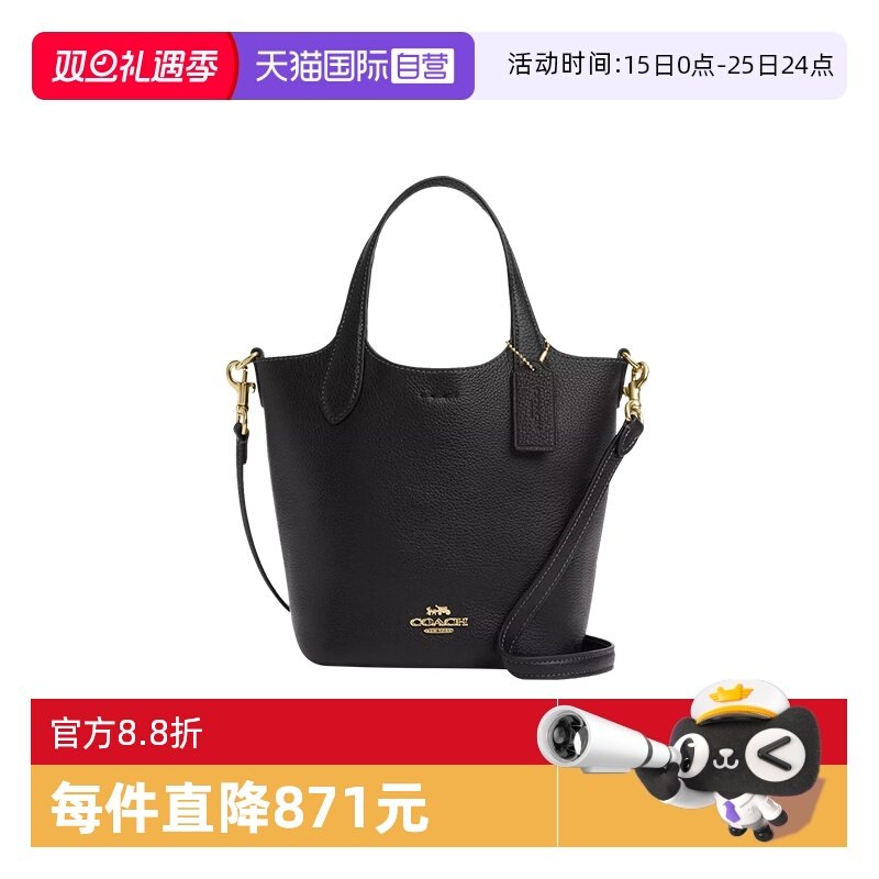 自营水桶包COACH/蔻驰