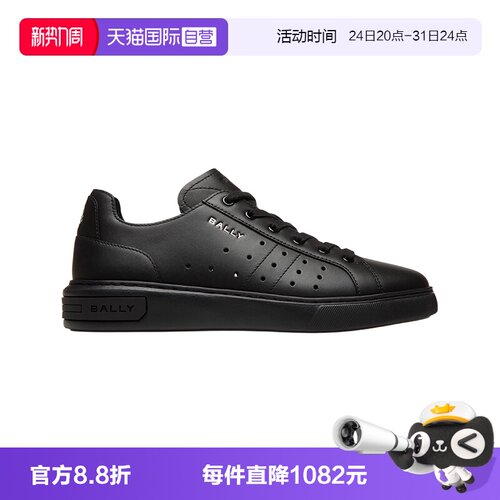 Bally/巴利时尚男士休闲运动鞋