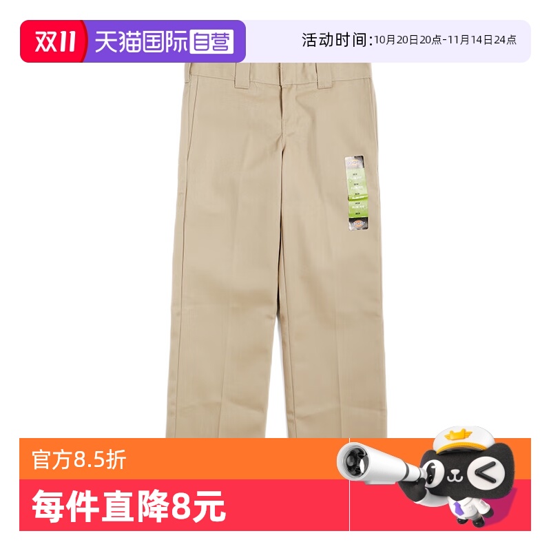 Dickies迪克斯873工装裤直筒男女