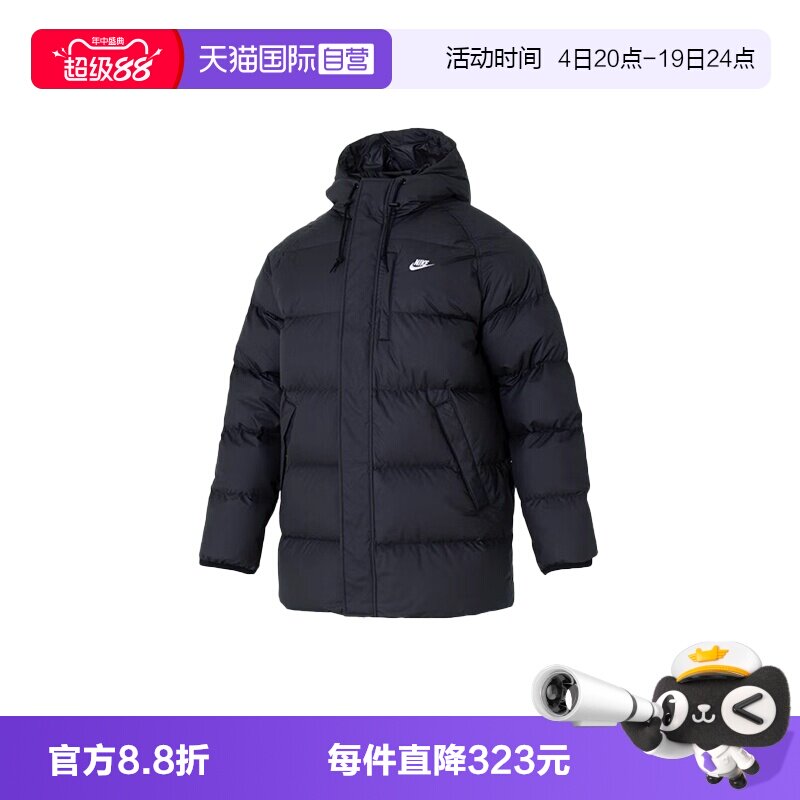 【自营】Nike耐克男子羽绒服夹克刺绣保暖连帽运动外套IB2974-010