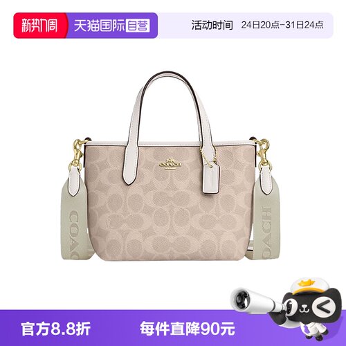 COACH/蔻驰斜挎单肩包