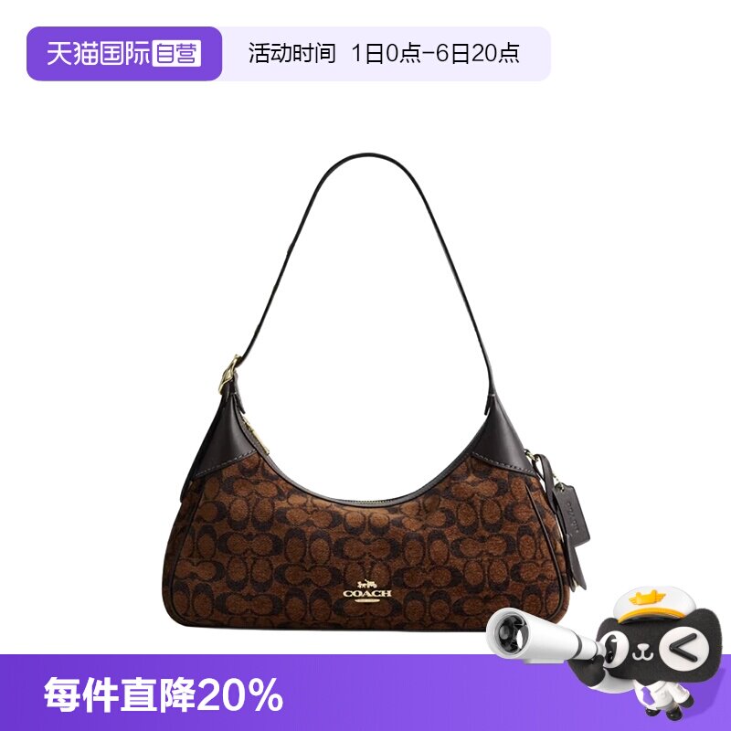 COACH/蔻驰腋下包金属配件