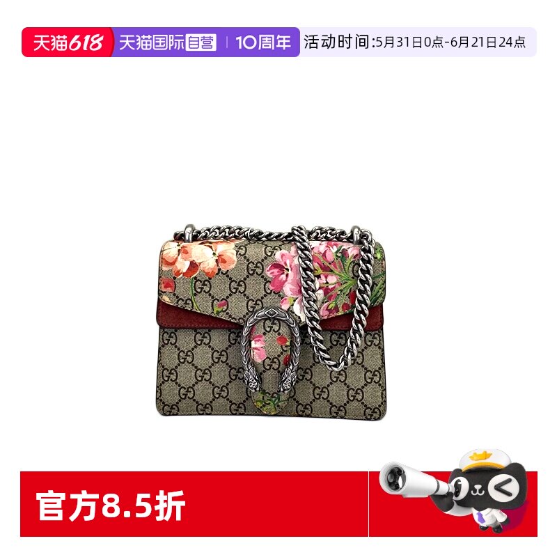 【自营】中古95新 Gucci古驰 Dionysus酒神 花卉麂皮单肩包小号