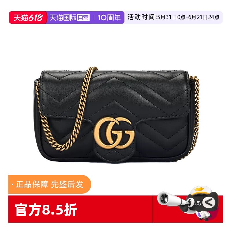 【自营】中古99新Gucci/古驰V型纺缝皮革牛皮单肩斜挎包迷你女包