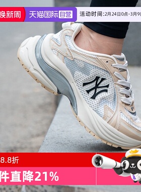 【自营】MLB休闲鞋男女鞋网面透气运动鞋轻便缓震跑步鞋3ARNSPL4N