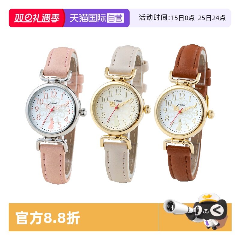 J·AXIS日本进口女士手表石英