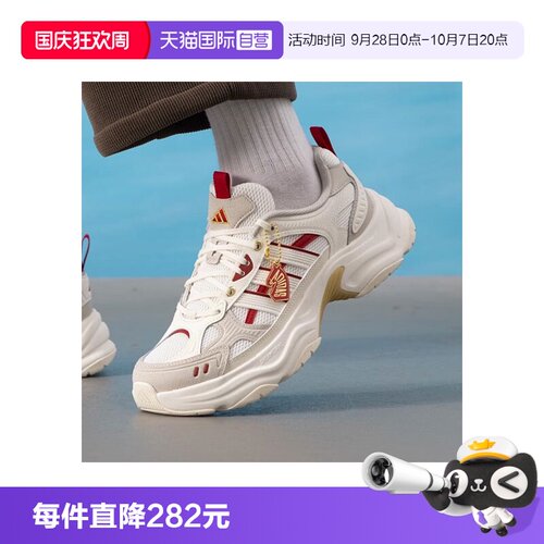 【自营】adidas阿迪达斯男女鞋SPW FTW-运动训练跑步鞋KI1846
