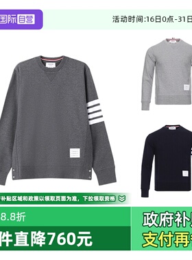 【自营】Thom Browne男士棉质圆领长袖卫衣运动衫 MJT021H 00535