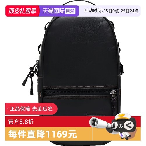 Coach蔻驰男士PACER系列双肩包