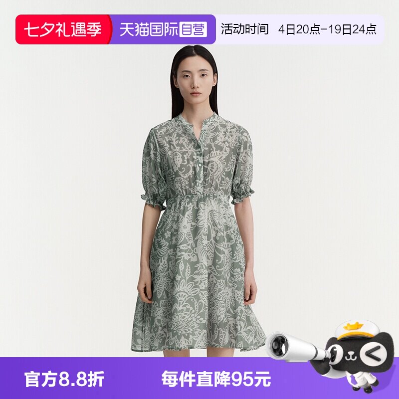 【自营】Marc O'Polo/MOP2026夏新款泡泡袖印花荷叶边连衣裙女