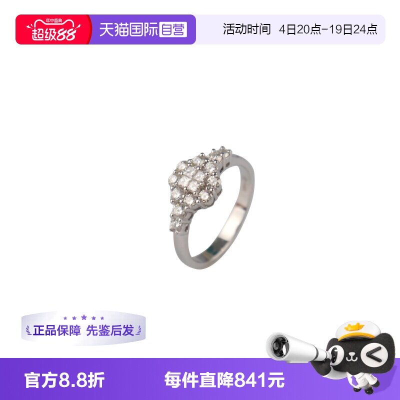 【自营】中古9.5新花型钻石戒指14K白金53号