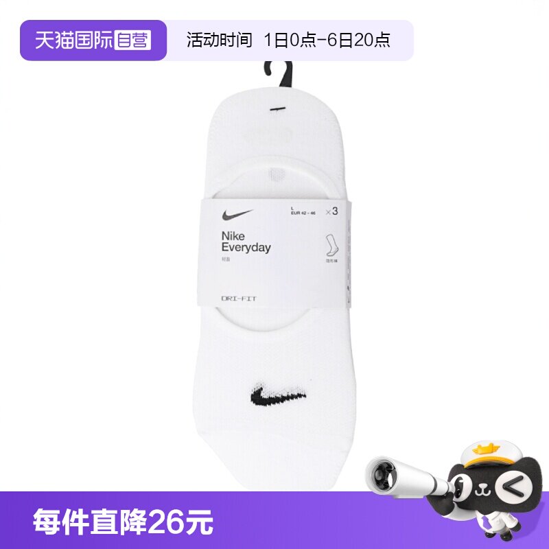 【自营】NIKE耐克女子运动袜子SX4863-101船袜