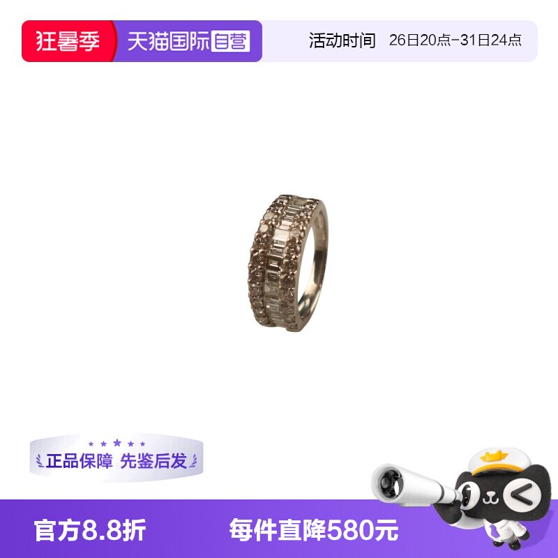 【自营】BRAND OFF中古群镶钻石戒指
