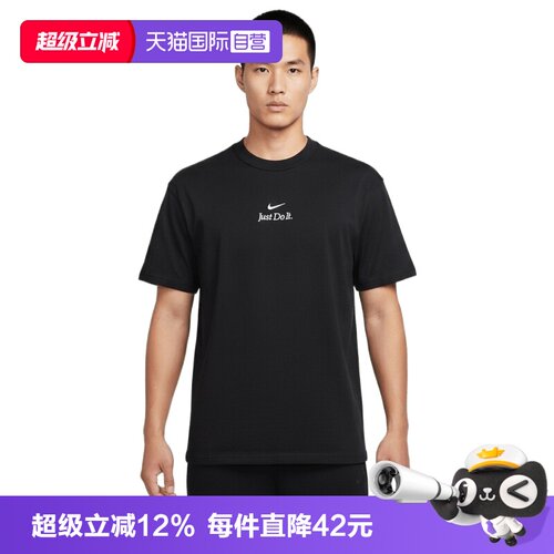 【自营】NIKE耐克AS NSW GFX TEE男子运动休闲短袖T恤IW1194-010