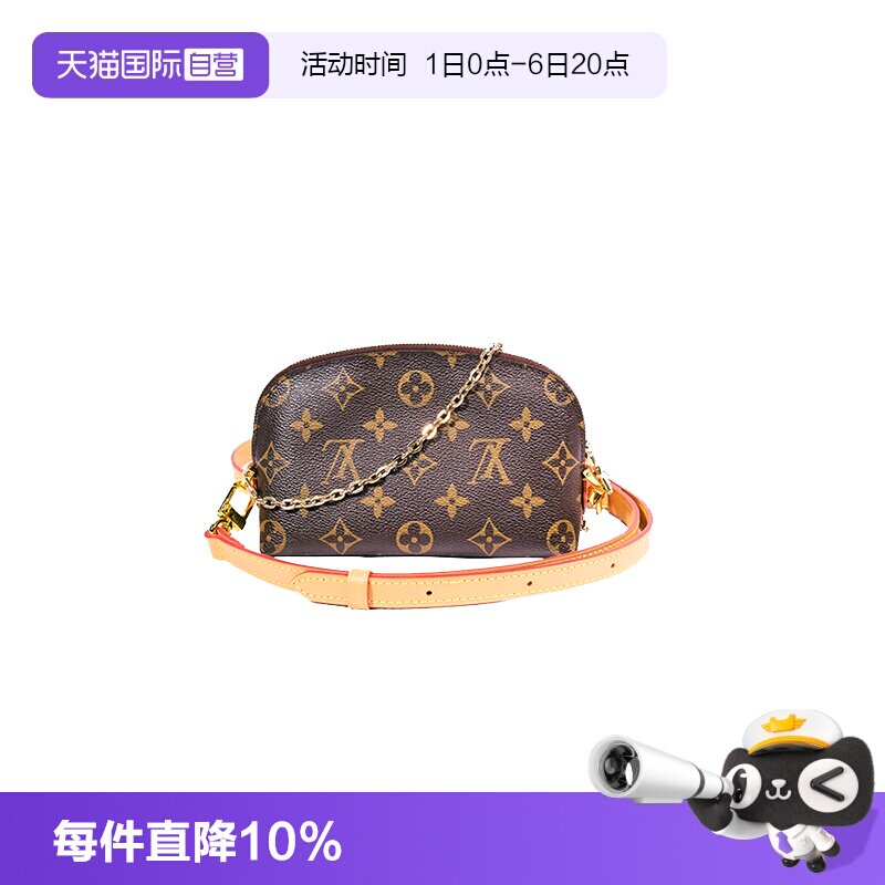 【自营】Louis Vuitton/路易威登中古95新lv小贝壳化妆包内里更新图片