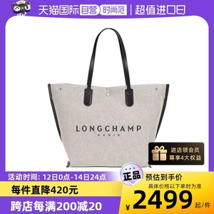 直营女包LONGCHAMP/珑骧