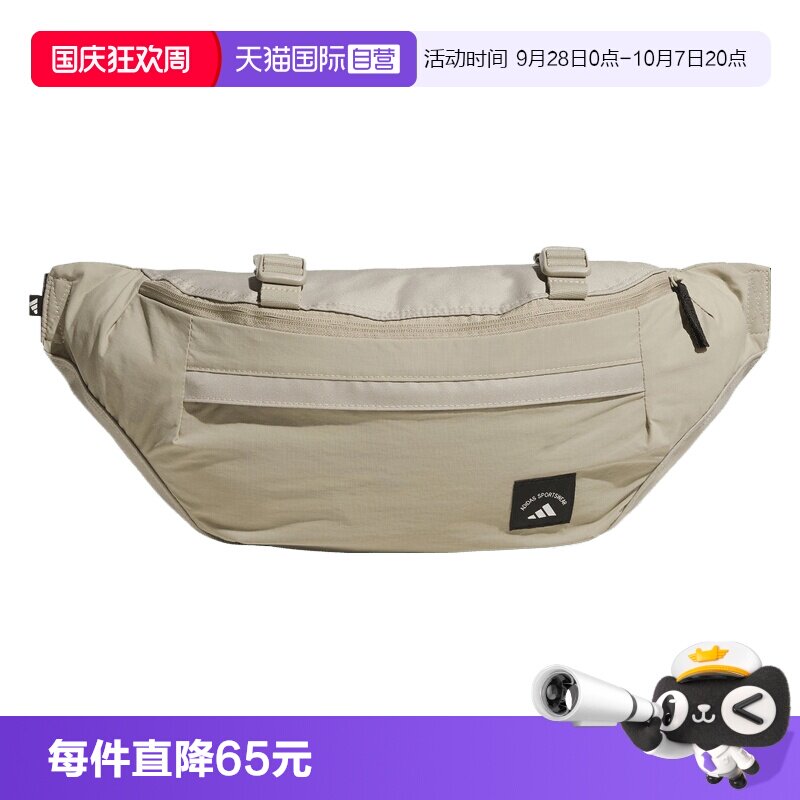 【自营】adidas阿迪达斯中性MH WAIST BAG L运动休闲斜背包KT3090