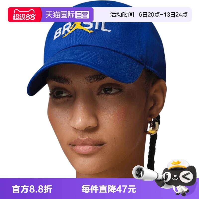 【自营】NIKE耐克男女运动休闲鸭舌帽帽子运动帽IO4449-417