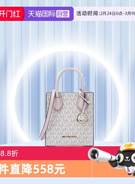 【自营】Michael Kors MERCER迷你MK老花配皮女士信封手提斜挎包